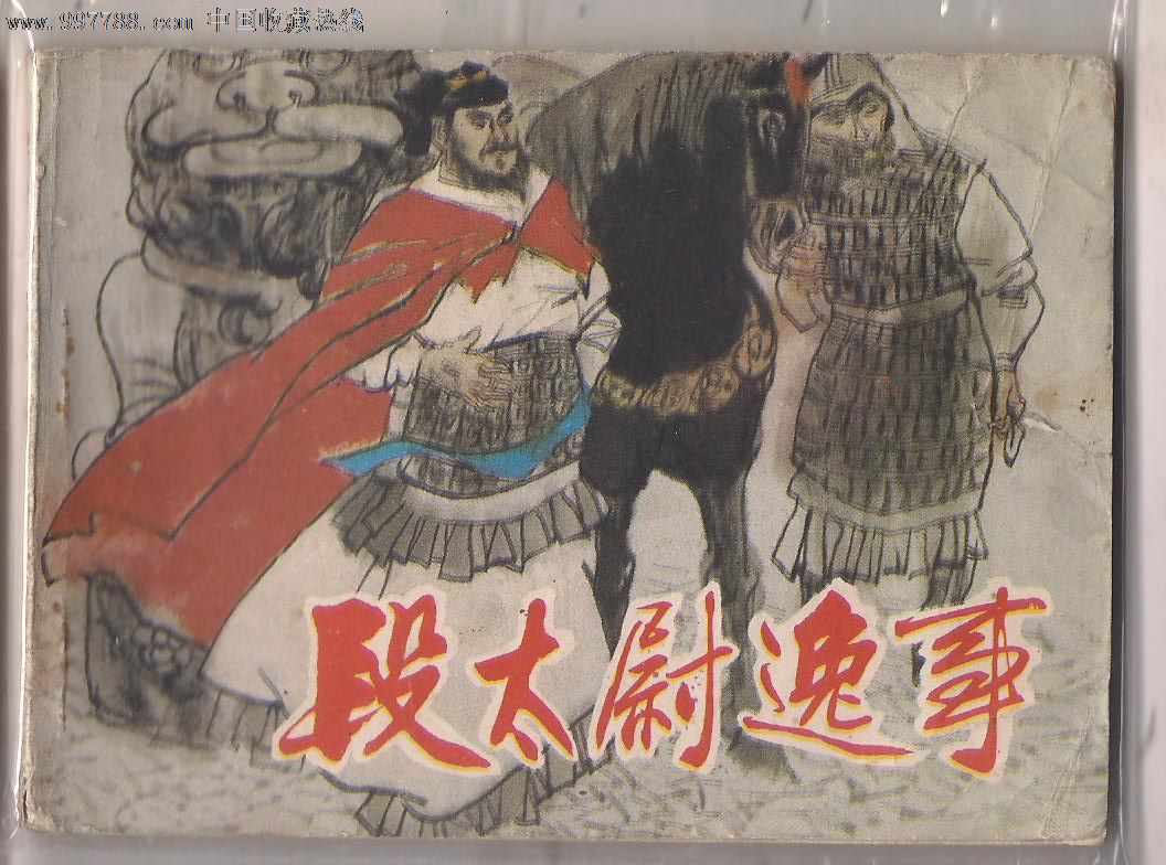 谨防“假农民”到农村蹭福利_xiongmao体育(图1) 熊猫体育