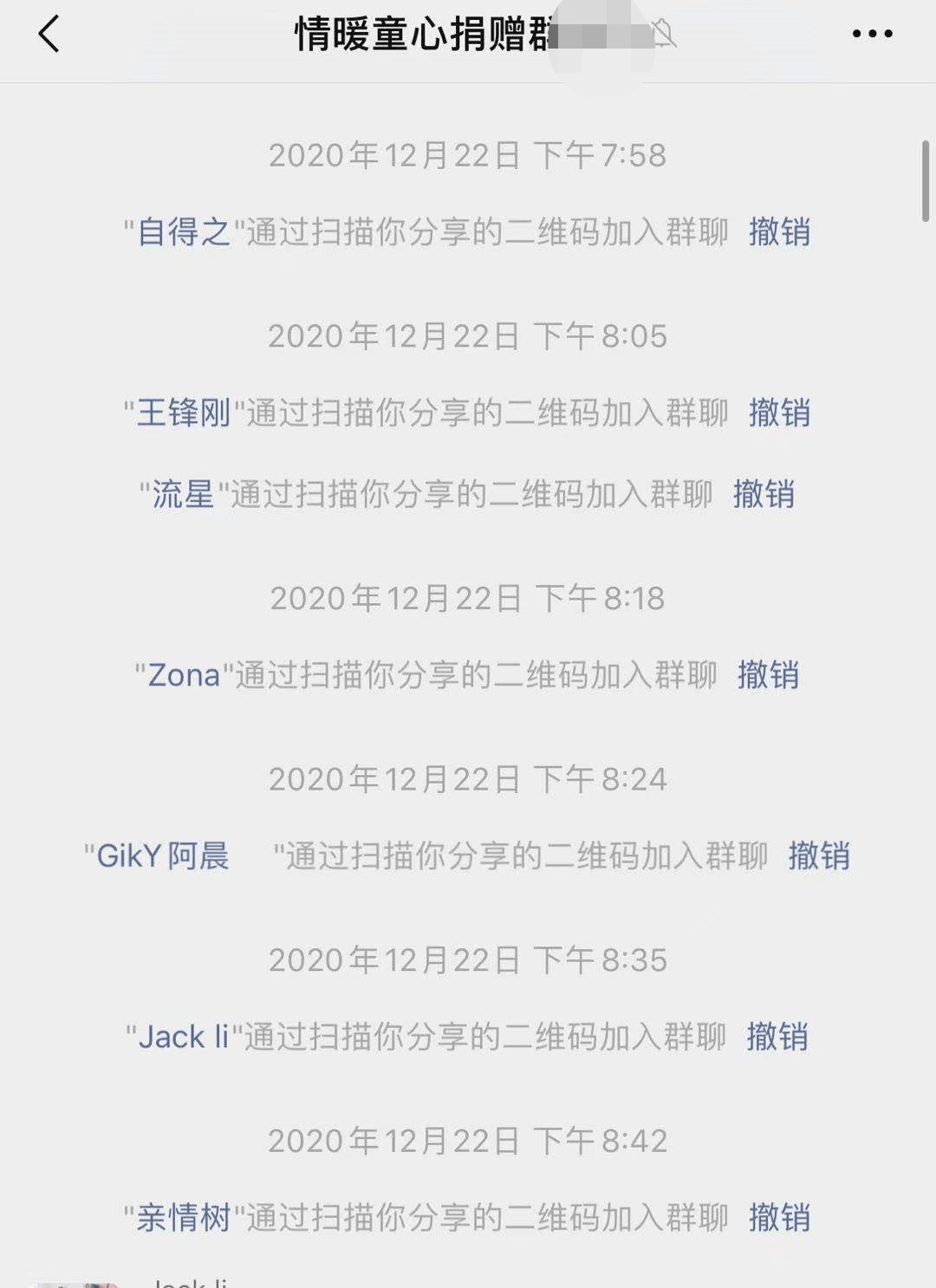 “熊猫体育”
@爱心人士 您捐赠的冬衣 特殊儿童已签收！(图22)