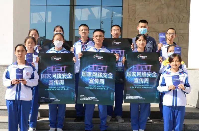 熊猫体育|
网络宁静为人民 网络宁静靠人民(图12)