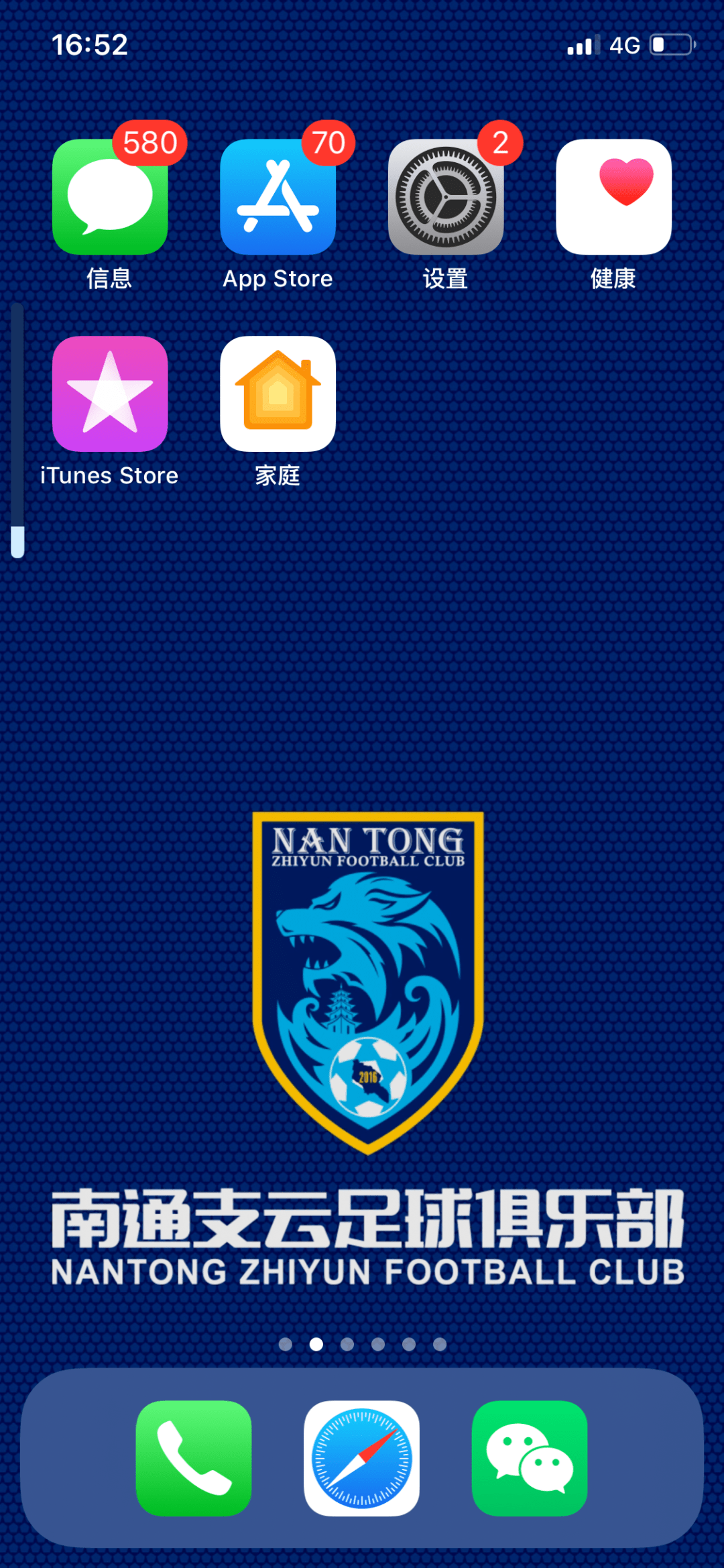 【panda sports】
支云狼兵壁纸·朋侪圈封面来袭 准备接招！(图11)