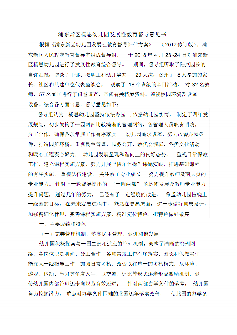 熊猫体育_李少红《妈阁是座城》定档5月17日!严歌苓“认证”白百何演技“天才”(图1) panda sports