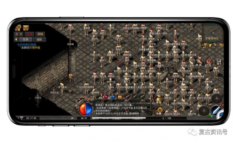 熊猫体育-奇瑞集团2019年销售74.5万辆 保持增长趋势(图1) panda sports