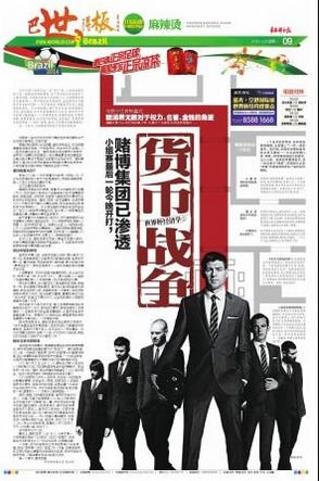 着力推进农业供给侧结构性改革|xiongmao体育(图2) xiongmao体育