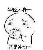 
图片高能！法国人最爱的中国纹身是什么？看完我瞎了……【panda sports】(图2)